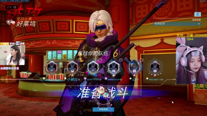 【2021-06-11 20点场】是炸鸡腿嗎：【鸡腿】我不困 我装的