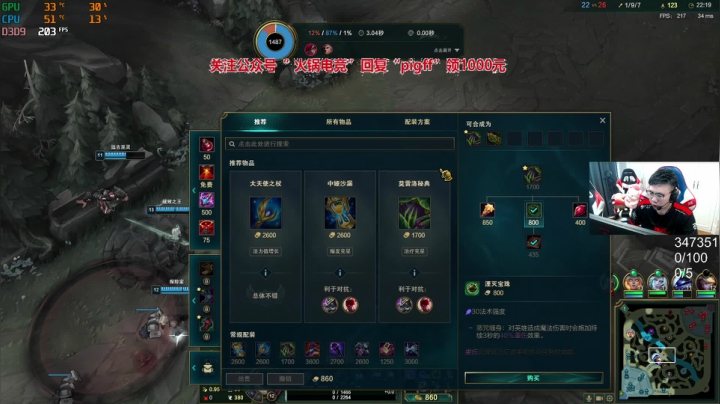 我在斗鱼看pigff直播绝地求生