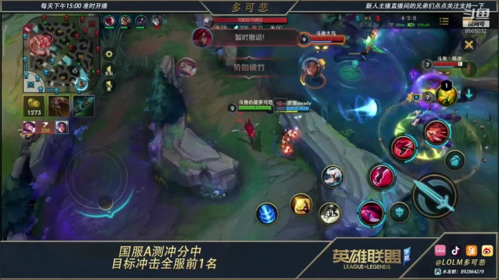 【2021-06-11 22点场】心星丶多可悲：刺客之神！国服前3冲第一个大师！