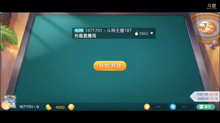 七雀牌之自摸炸弹胡，一上来以自摸炸弹胡开场，而且我刚k和3都是从牌堆里摸的