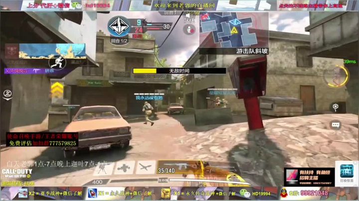 开局队友一直再送，还好我实力摆在这，逆风翻盘对面人傻了