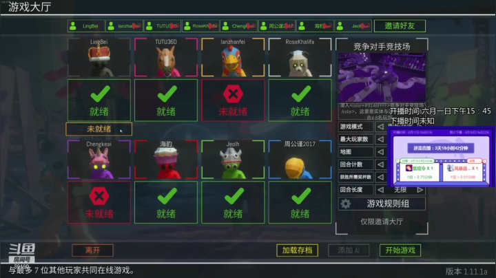 【2021-06-12 19点场】正经人令北：【令北】办卡加时长挑战 第12天