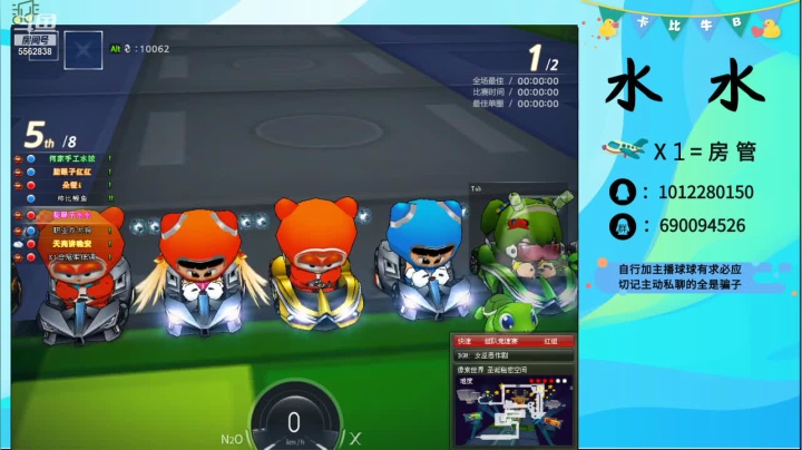 【2021-06-12 00点场】小马猴水水：时差炸了随缘来