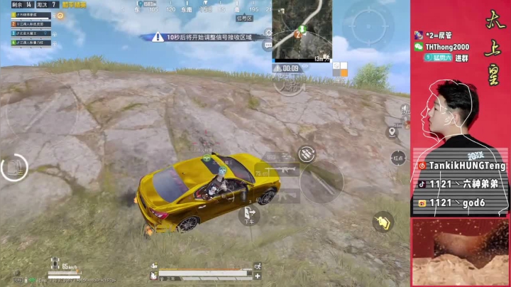 【2021-06-12 15点场】六神弟弟Tht：[天花板】车队猛摇猛杀！
