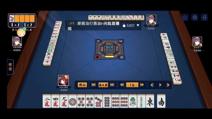 日麻-雀魂-一个边三条胡个18000？