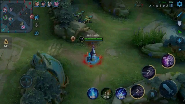 三杀？