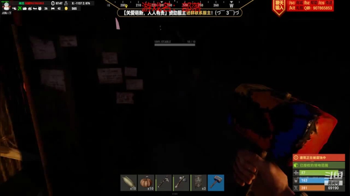 来一起玩玩部落吧