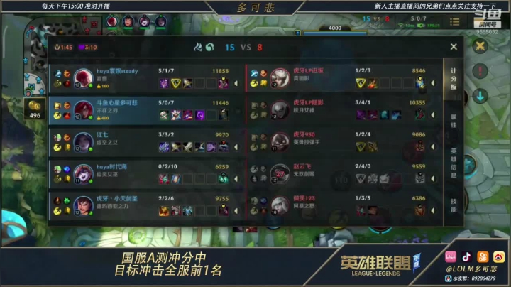 【2021-06-11 20点场】心星丶多可悲：刺客之神！国服前3冲第一个大师！