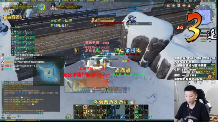 【2021-06-11 18点场】兔子队长丶：少林视角，黄金组合吃鸡！