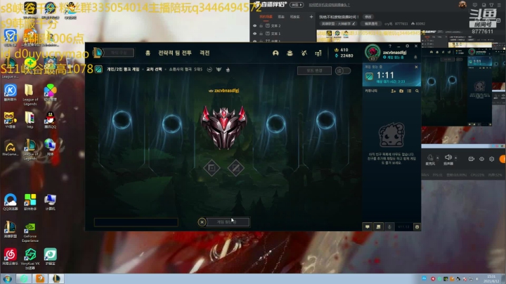 【2021-06-12 13点场】cry毛：我绝不和废物浪费时间！