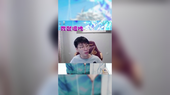 主播一怒之下要为小姐姐刷一万块？