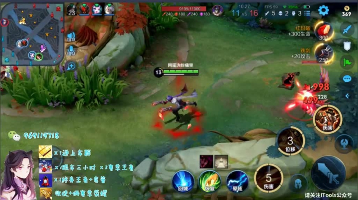 国服露娜排位日常235