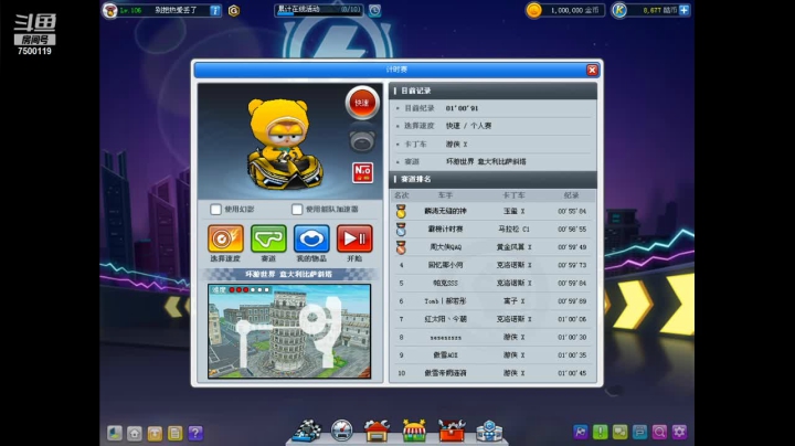 【2021-06-12 02点场】Kart放纵：恢复备战TGG
