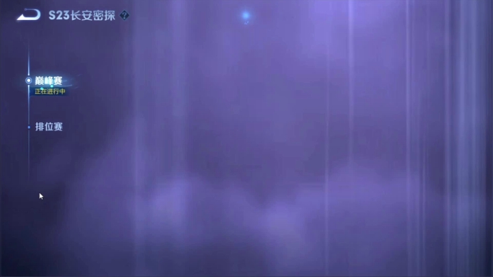 【王者荣耀】骚白的精彩时刻 20210612 22点场