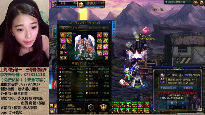 【2021-06-12 02点场】姚依诺小妹妹：依诺：双倍亲密度啦~