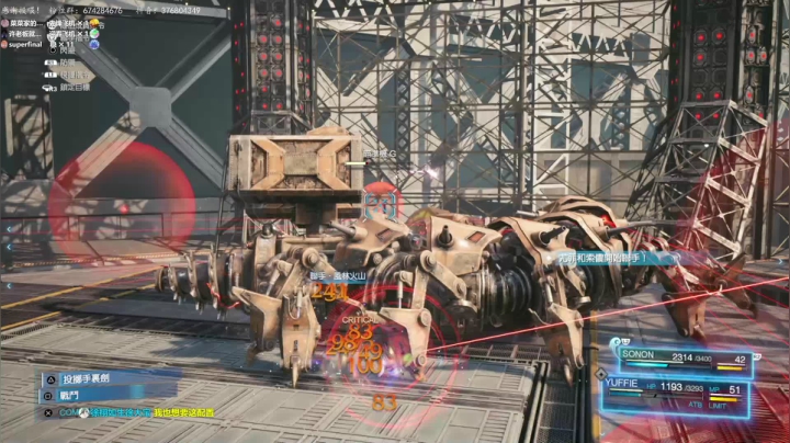 【2021-06-11 20点场】波波菜呀：最终幻想7新DLC尤菲