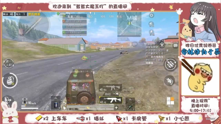 【2021-06-12 20点场】登登大魔王吖：【有车位】沙雕音妹妹陪你过周末