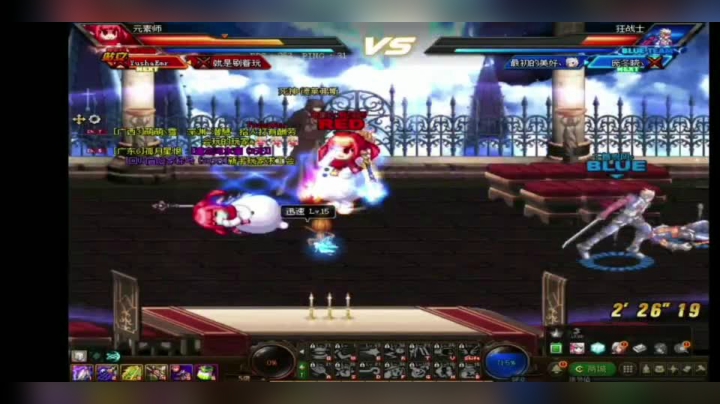 DNF 狂战士还行