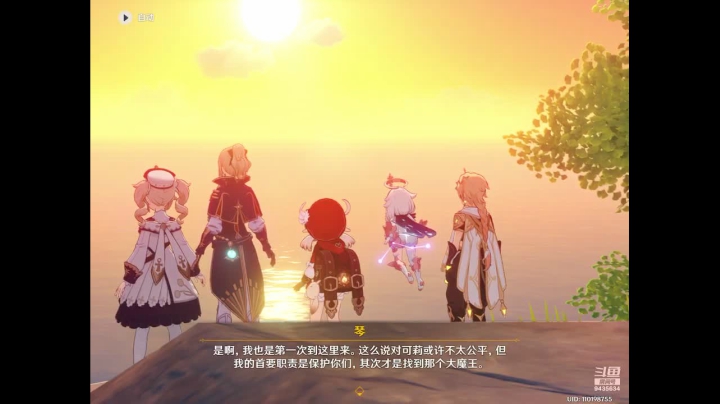 【2021-06-10 22点场】龙桑灬：公子冲~龙桑的游戏次元