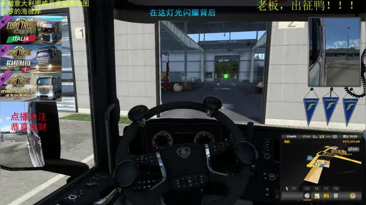 【2021-06-09 21点场】小伙伴的小明0：例行送货(づ￣3￣)づ╭❤～