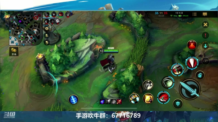 【2021-06-12 13点场】兆敢：瑞文诺手 上路制霸