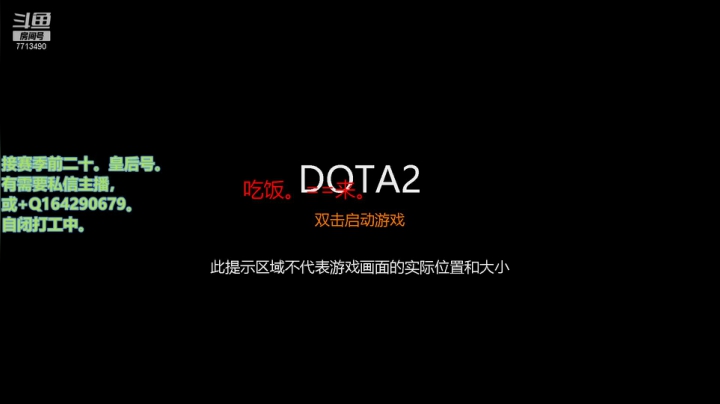 【2021-06-11 20点场】丶蓝蓝的舔狗：自闭主播，不想出门下播。