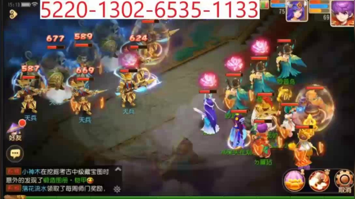 【2021-06-09 14点场】用户03457026：梦幻手游走起走起
