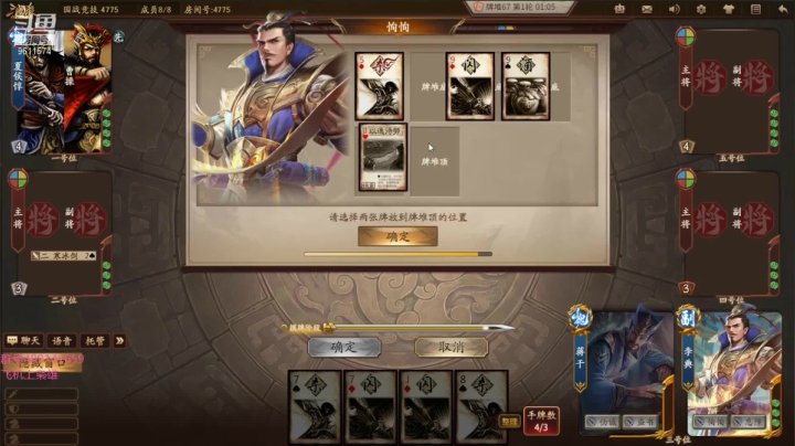 【2021-06-11 20点场】肥猪go：十周年国战排位