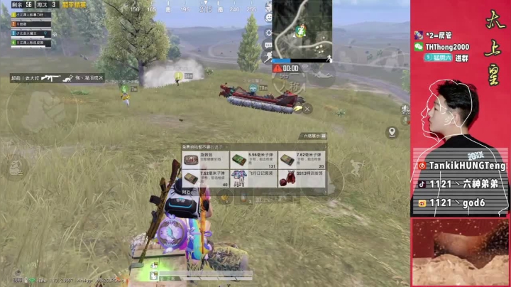 【2021-06-12 11点场】六神弟弟Tht：[天花板】车队猛摇猛杀！