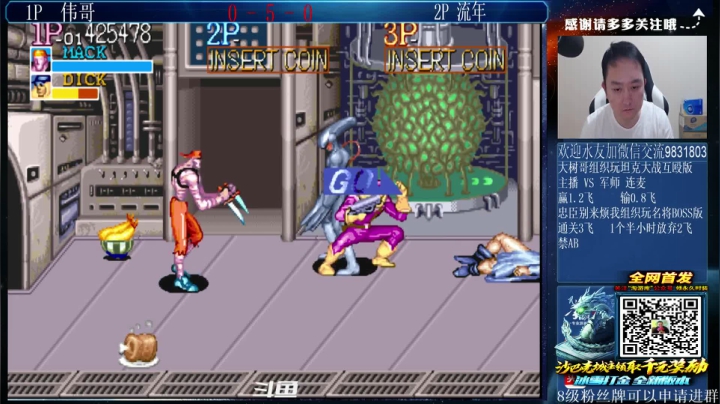 【格斗游戏】武汉程龙的精彩时刻 20210612 00点场