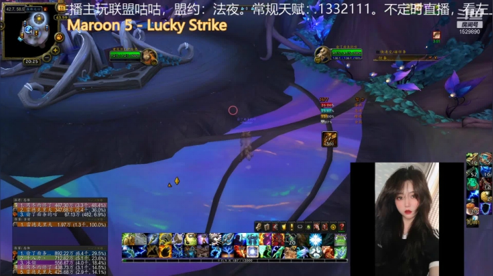 【魔兽世界】灌装啤酒少女的精彩时刻 20210611 19点场