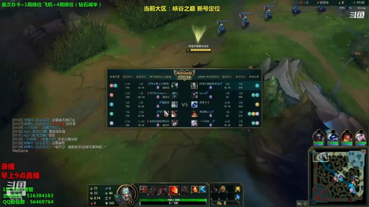 【英雄联盟】祖梦宇丶的精彩时刻 20210612 01点场