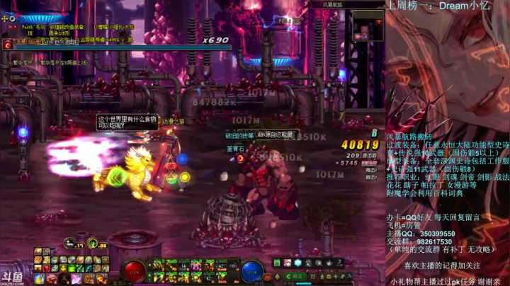 【2021-06-11 20点场】宁宁是一只魔剑：宁宁的搬砖聊天室