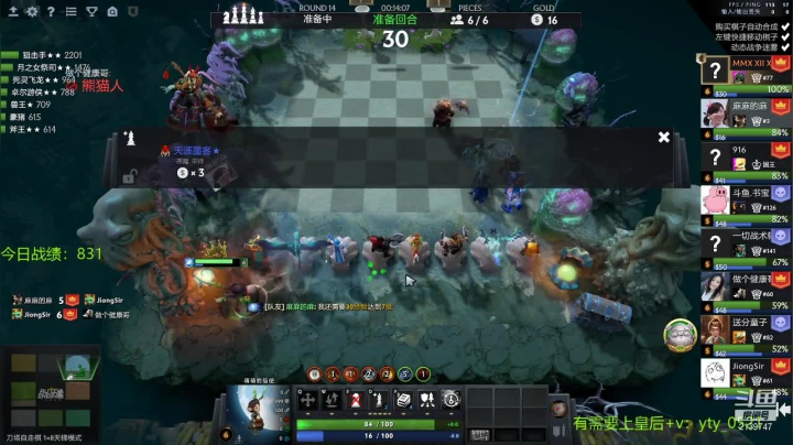 【2021-06-11 18点场】生吃小孩i：发牌员别让我脑溢血了