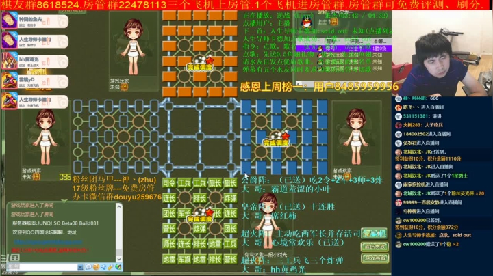 【棋牌娱乐】神机小诸葛的精彩时刻 20210612 20点场