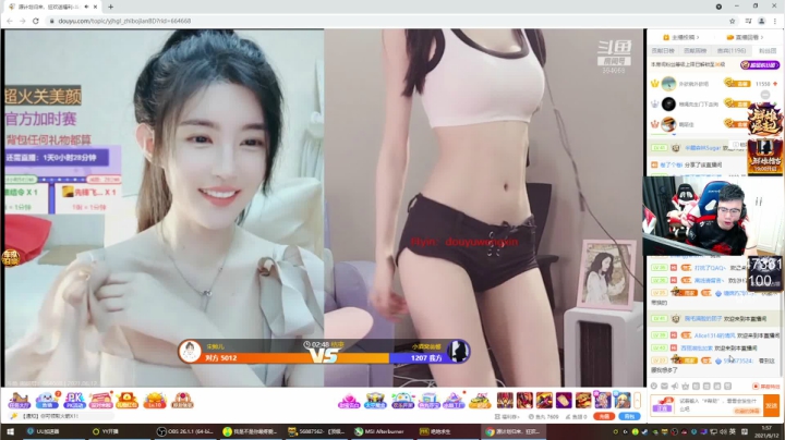 我在斗鱼看pigff直播绝地求生