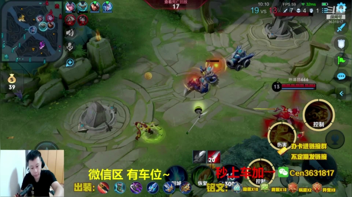 【2021-06-12 08点场】Cen如今：国服达摩，骚操作，实力带粉!!!