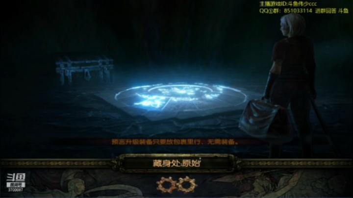 青龙