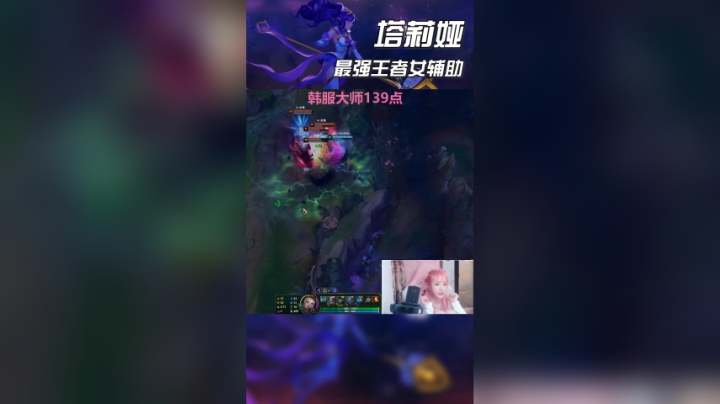 懂不懂辅助登顶啊