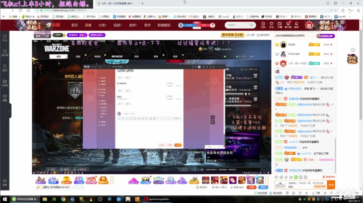 【2021-06-11 19点场】七月丶是个小机灵鬼：♥♥♥有车位，莽起来♥♥♥