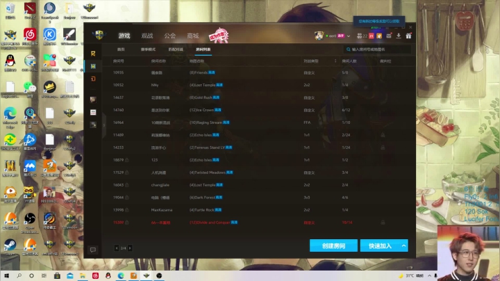 【2021-06-11 19点场】iameer0：【直播】6点开始比赛