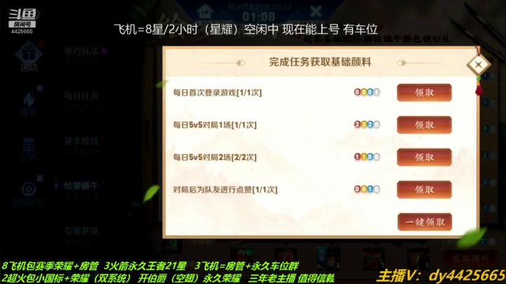 【2021-06-12 02点场】砥砺前行丶飞扬：五万场鲁班王 巅峰2200