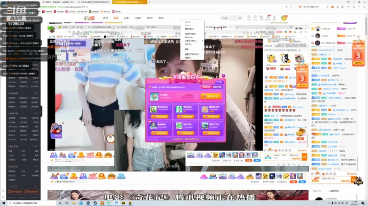 【2021-06-05 21点场】川柒党upupup：越长大越孤单 9709530