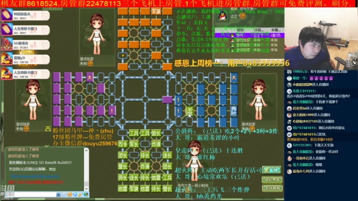 【棋牌娱乐】神机小诸葛的精彩时刻 20210612 20点场