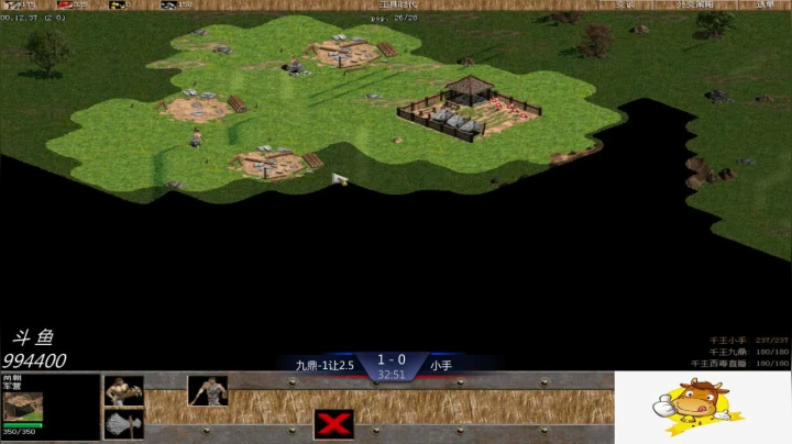 千王群娱乐局九鼎4：0小手