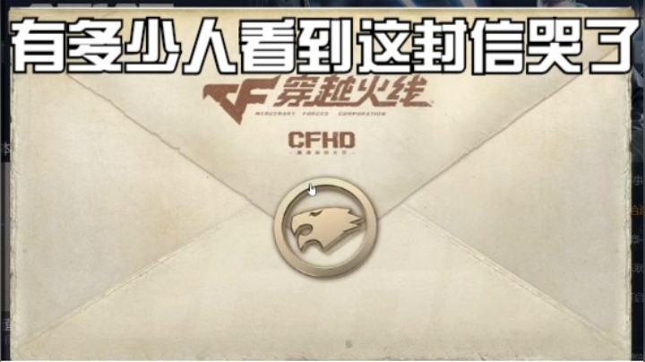 【CFHD】瞎秃的精彩时刻 20210612 17点场