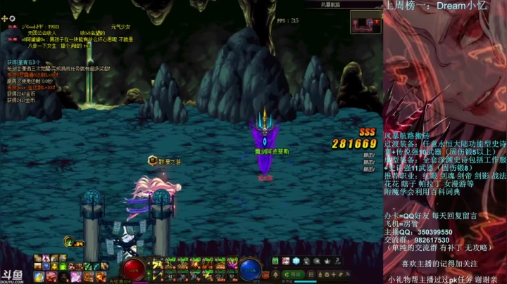 【2021-06-11 22点场】宁宁是一只魔剑：宁宁的搬砖聊天室