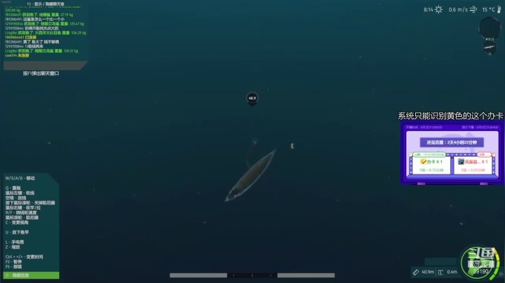 钓鱼可是个技术活