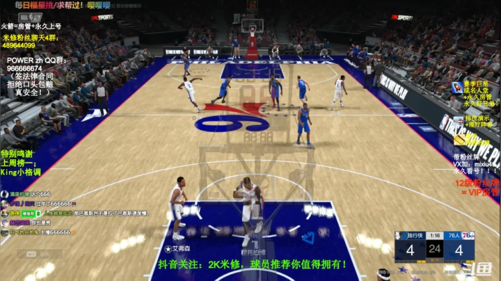 【2021-06-12 13点场】BN丶米修：升级引擎,静观其变兄弟们