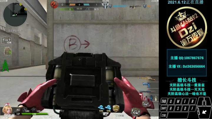 【2021-06-12 20点场】渝万丶Dzi：Dzi-.- : 请叫我全能战神！